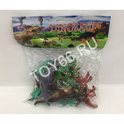 Динозавры в пакете D2004-11