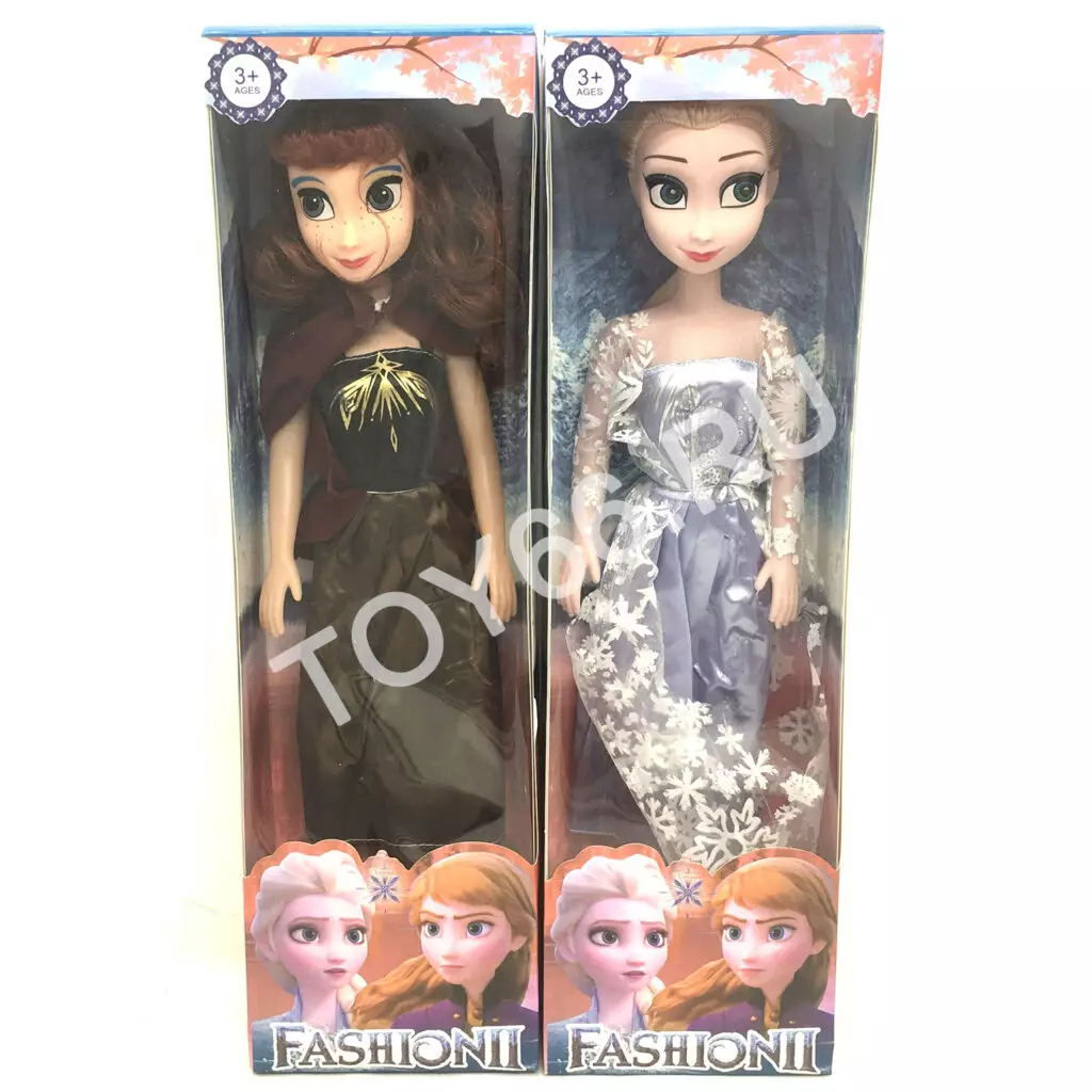 Кукла Холод 45 см 015A2