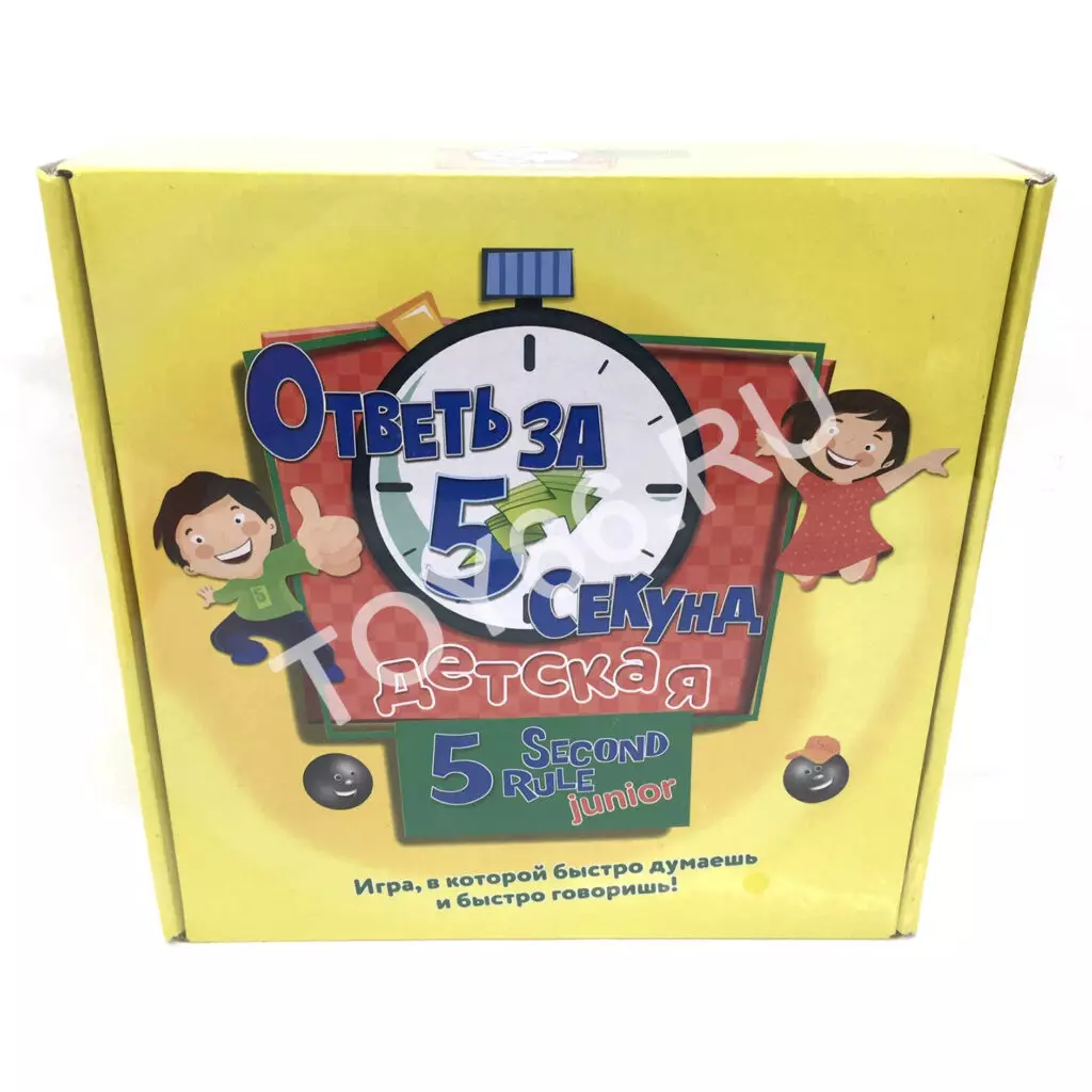 Настольная игра Ответь за 5 секунд 0167R-1