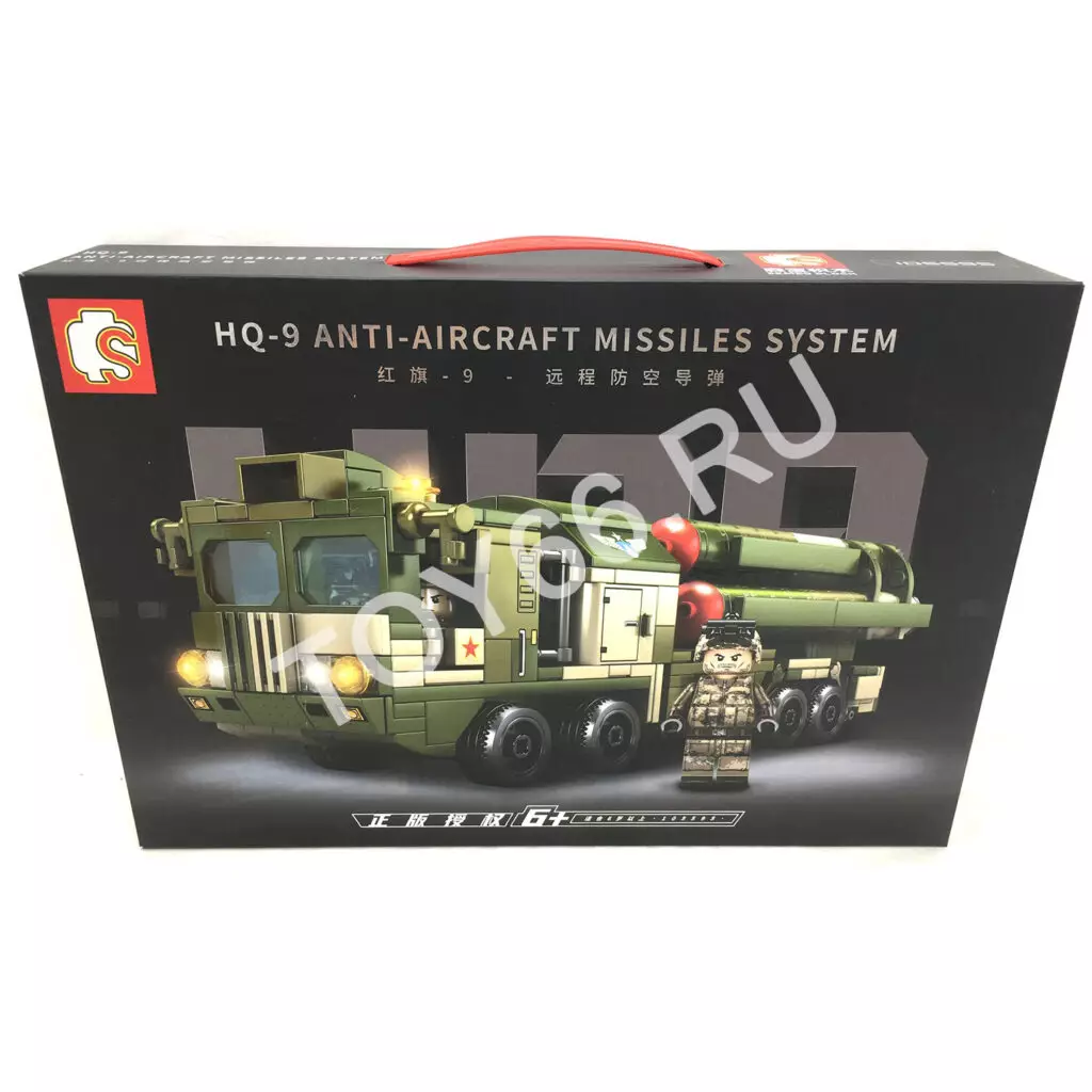 Конструктор Военная машина 105595