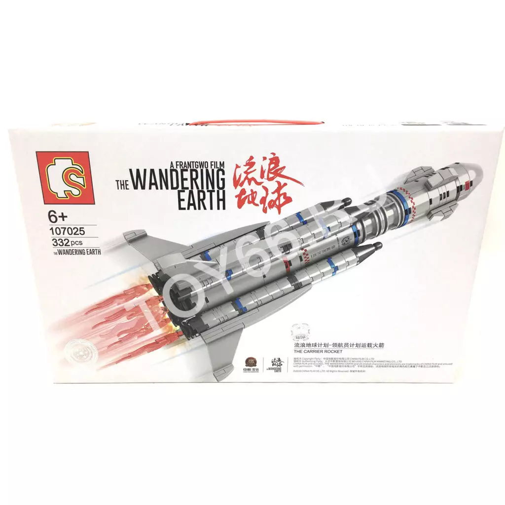 Конструктор Ракета 332 дет. 107025