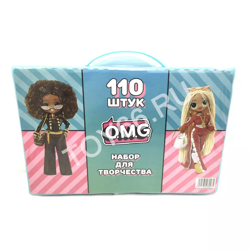 Набор для творчества Кукла в шаре 110 дет. 110