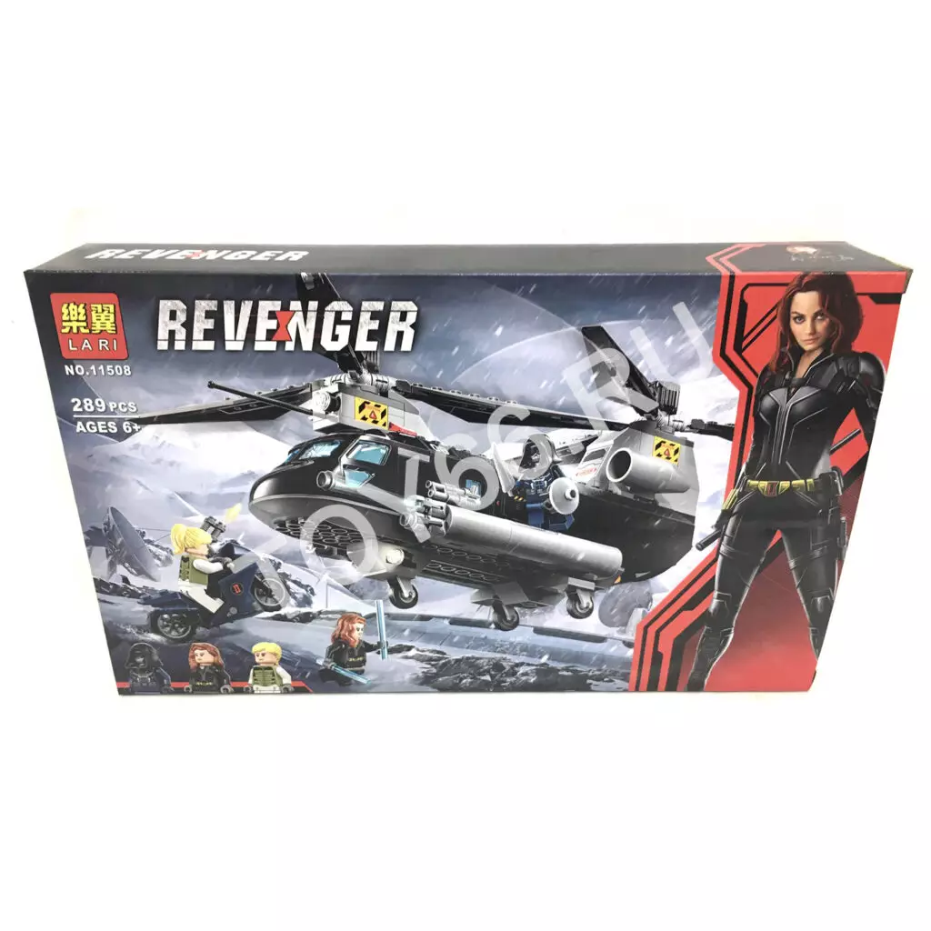 Конструктор Супергерои 289 дет. 11508