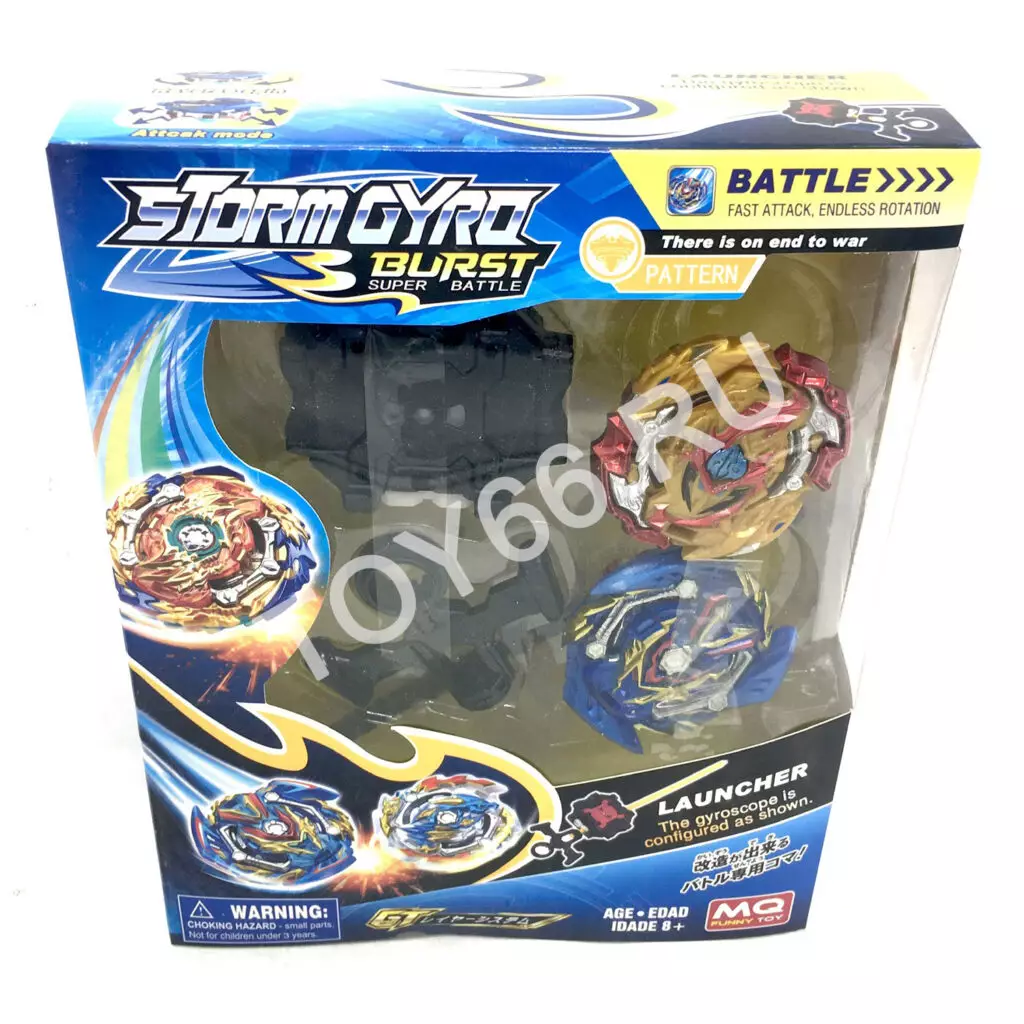 Устройство для запуска дисков 1842