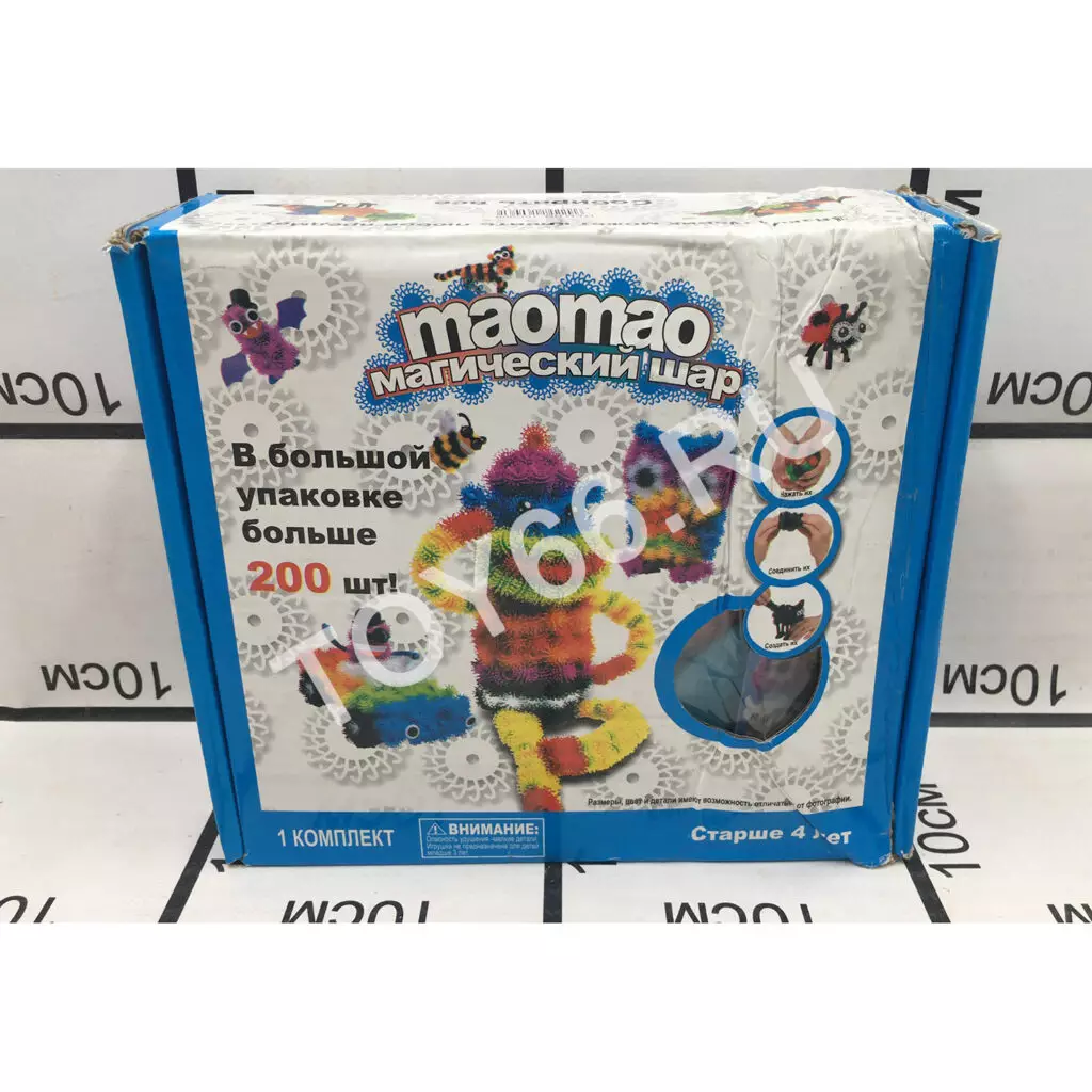 Липучки Маомао 200 дет. 200+
