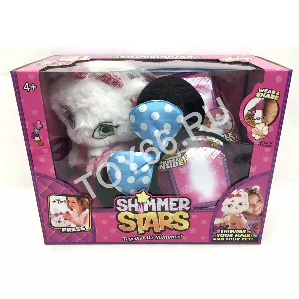 Питомец интерактив. 2021