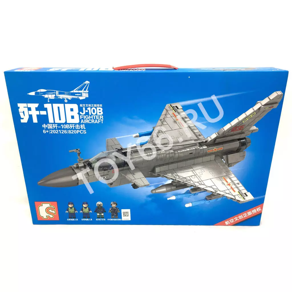 Конструктор Самолёт 820 дет. 202126