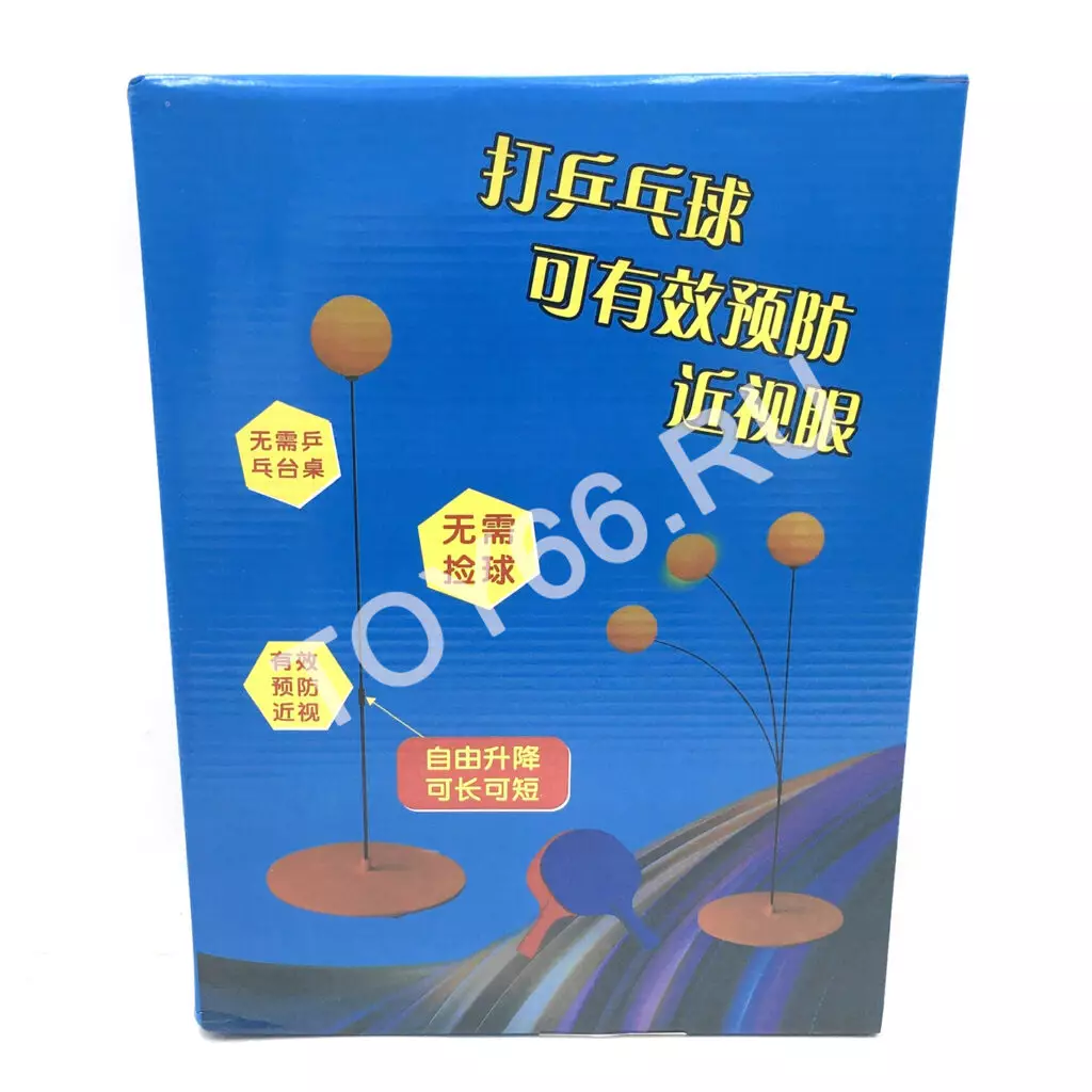 Пинг Понг на стойке 2126-51