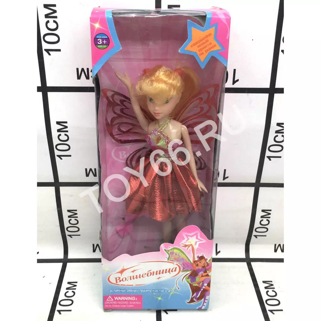 Кукла Волшебница 3611