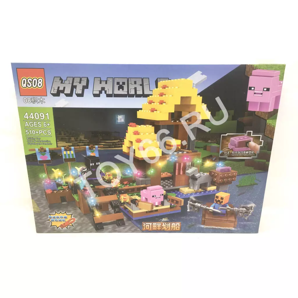 Конструктор Герои из кубиков 510 дет. 44091