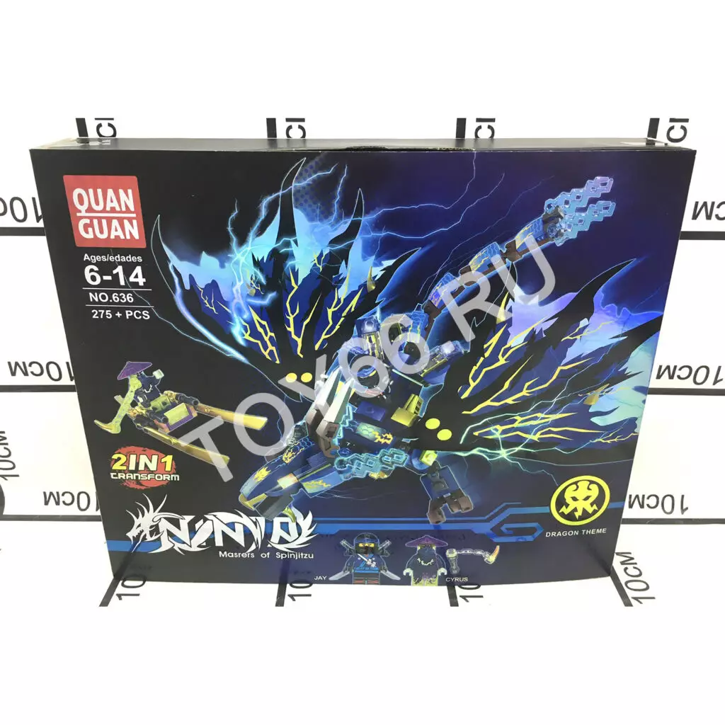 Конструктор Ниндзя 275 дет. 636-638