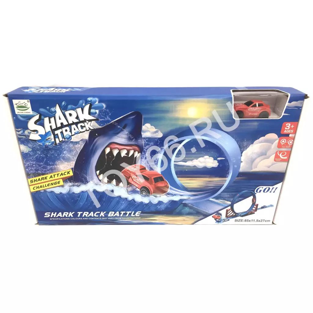 Автотрек Акула 6688-282