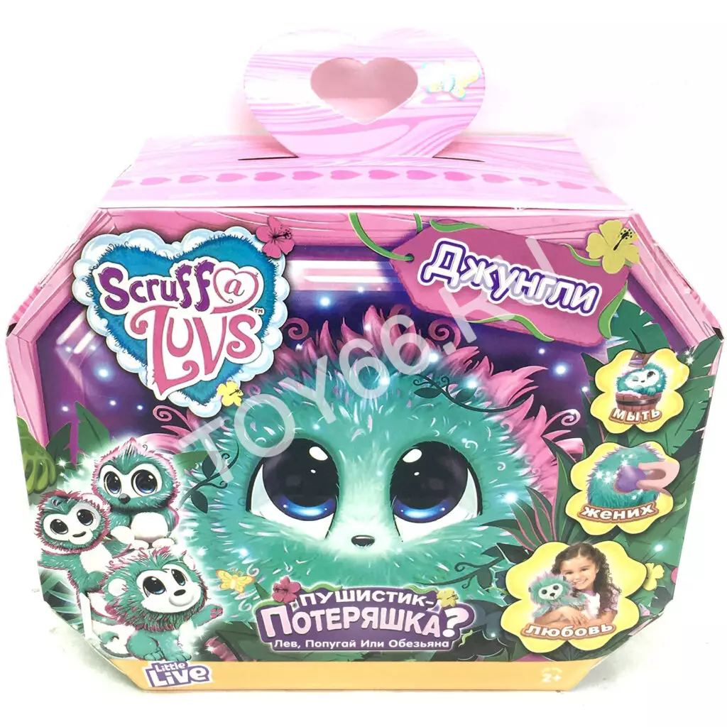 Пушистик-потеряшка Джунгли 670