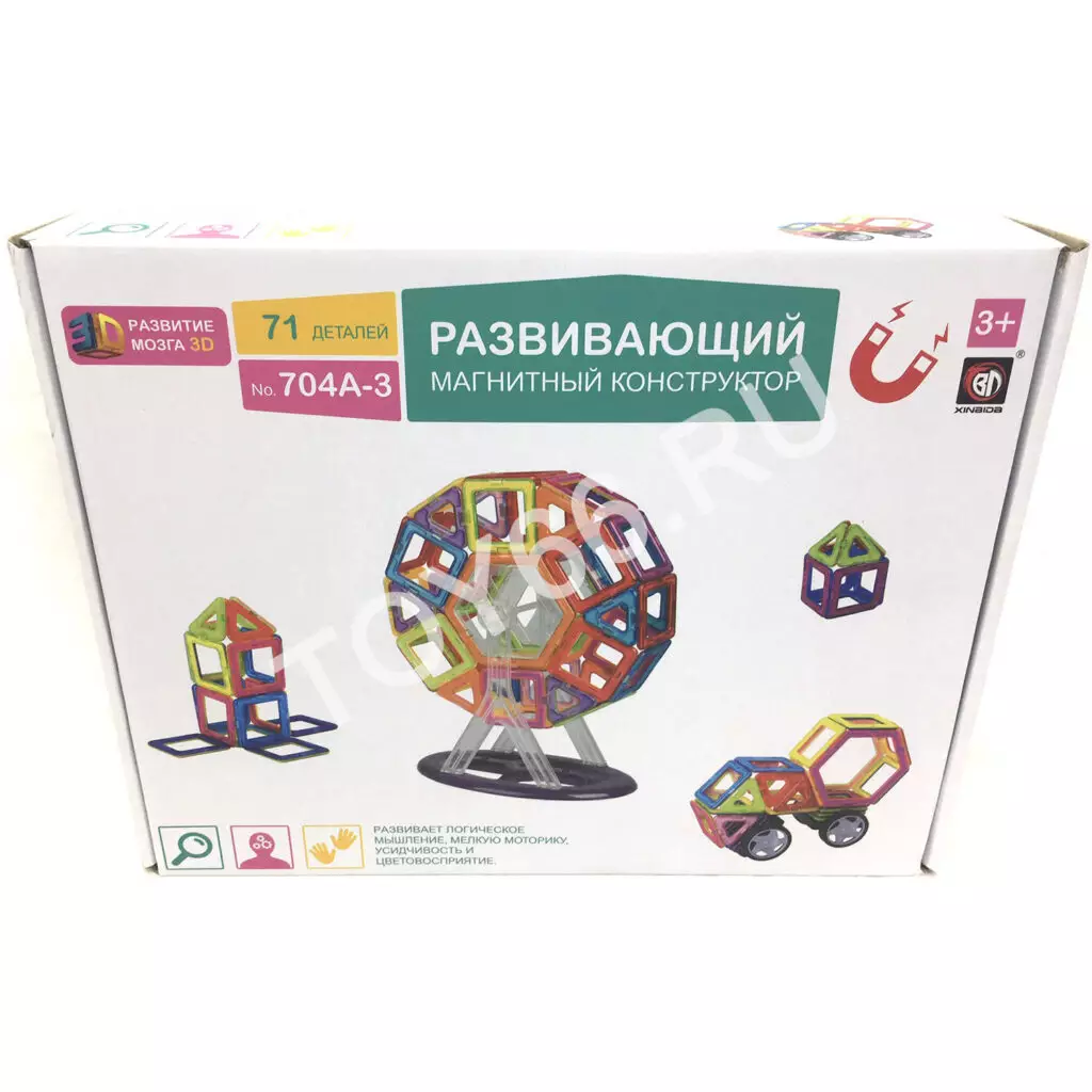 Конструктор магнитный 71 дет. 704A-3
