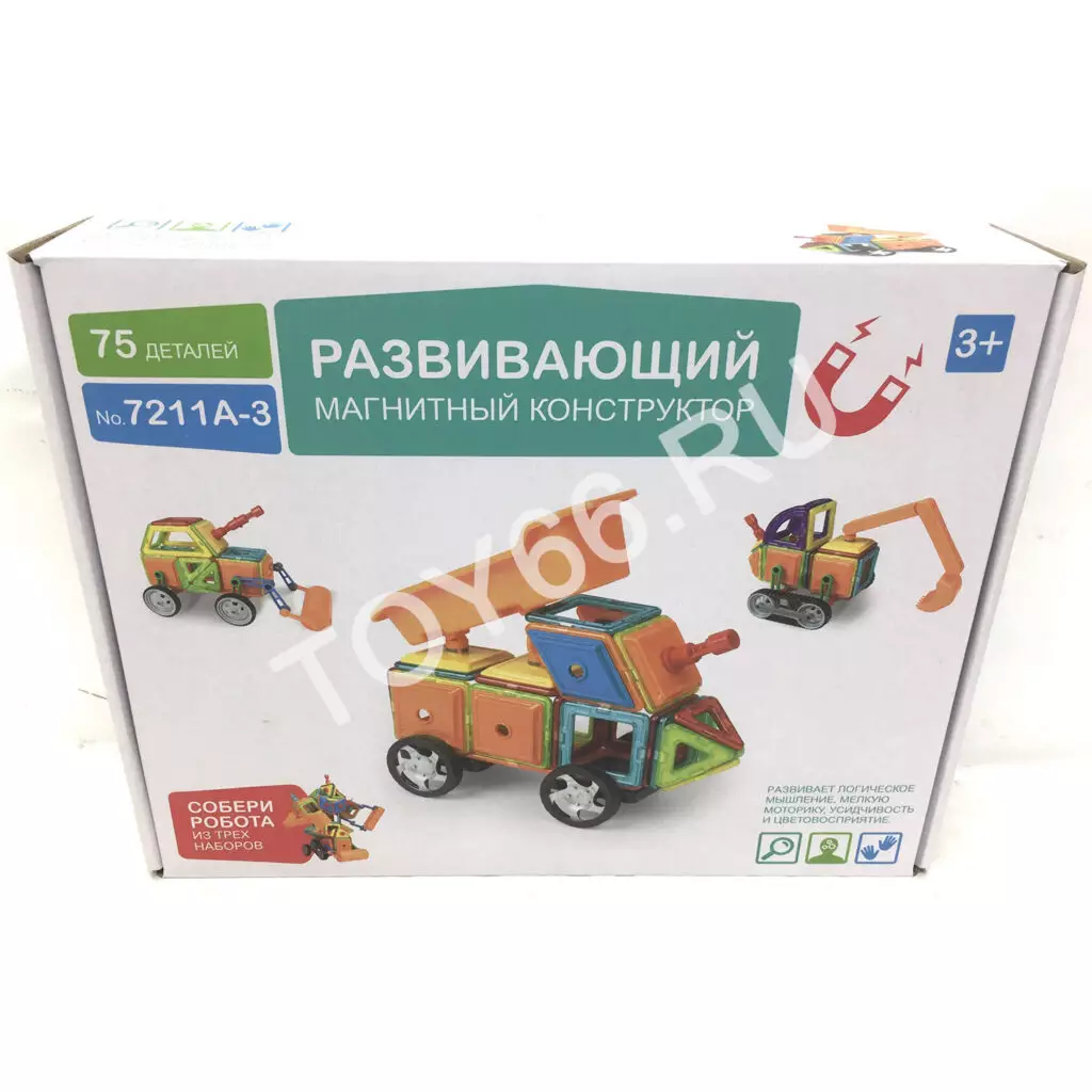 Конструктор магнитный 75 дет. 7211A-3