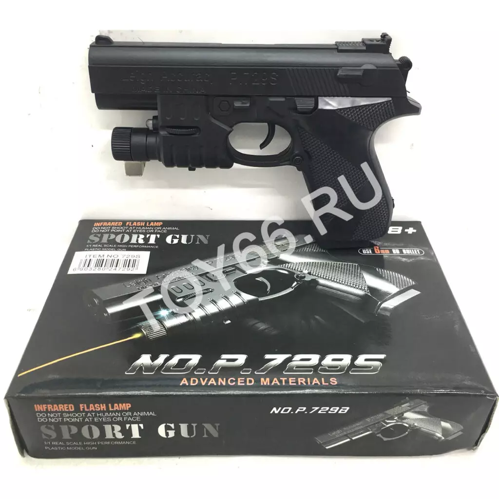 Пистолет с пульками 729