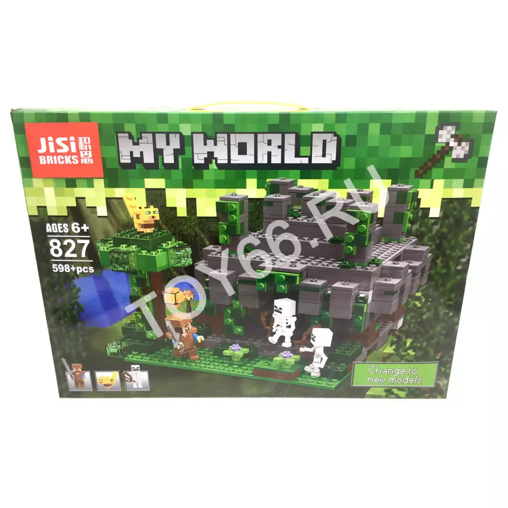 Конструктор герои из кубиков 598 дет. 827