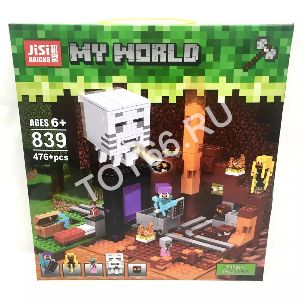 Конструктор герои из кубиков 476 дет. 839