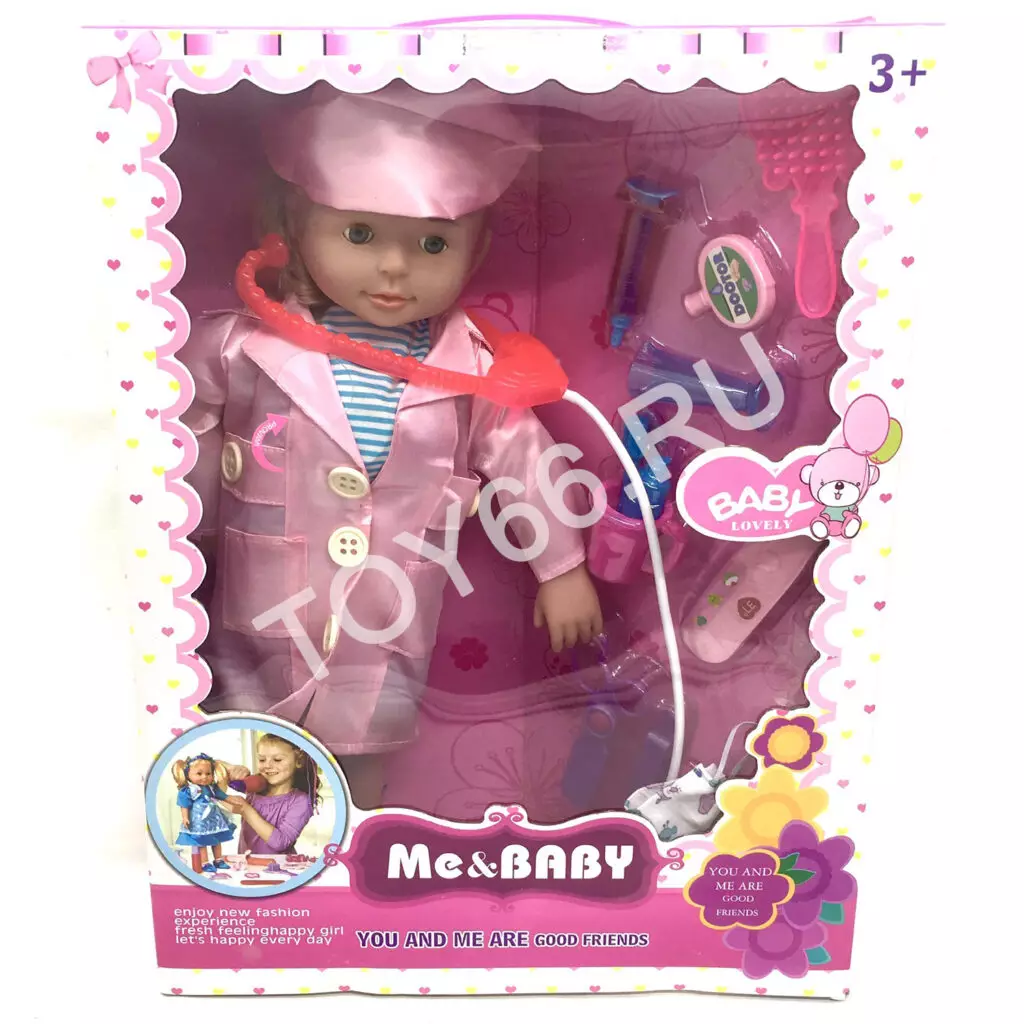 Пупс с аксессуарами 8918-D2