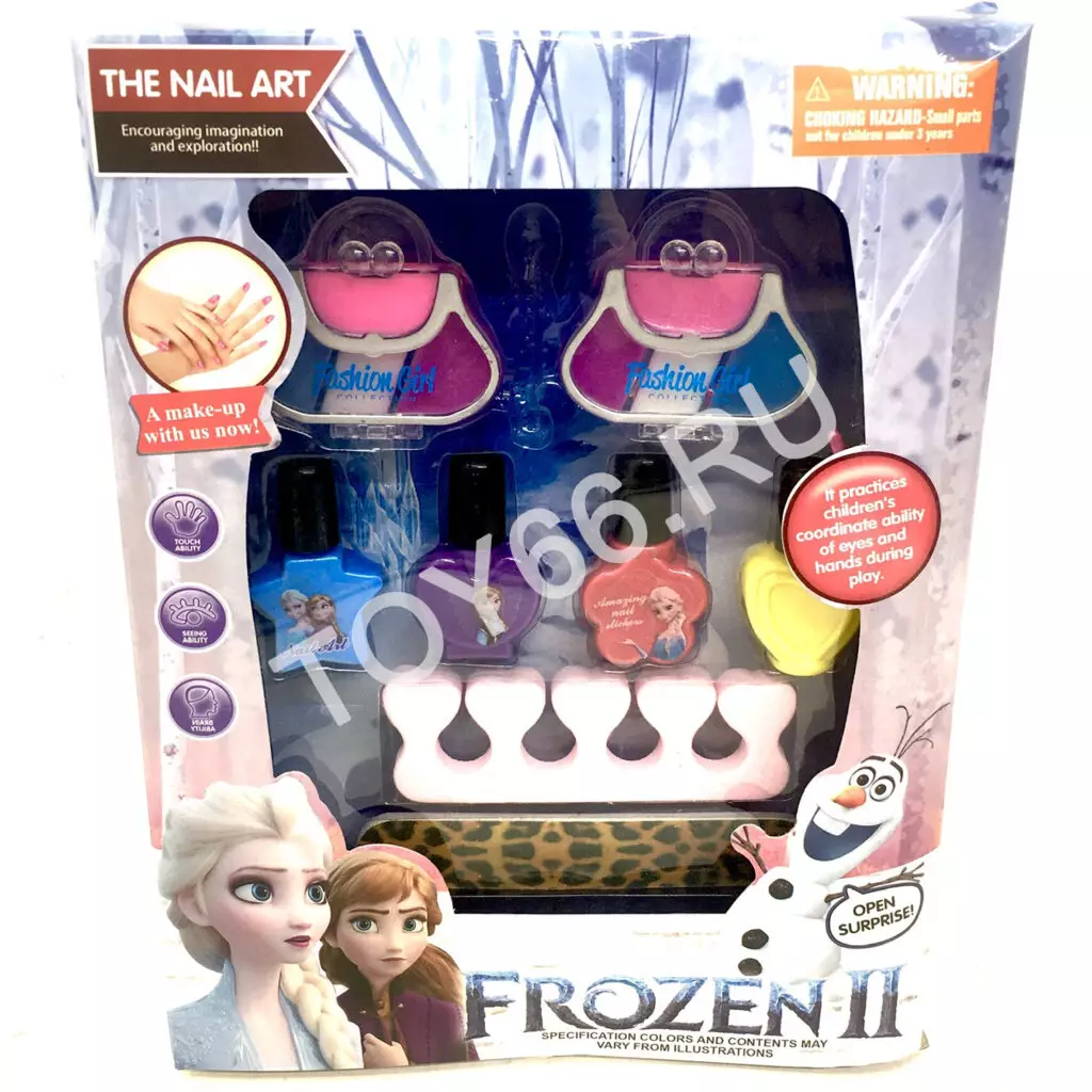 Маникюрный набор Холод 901-702A