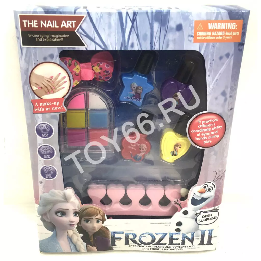 Маникюрный набор Холод 901-702B