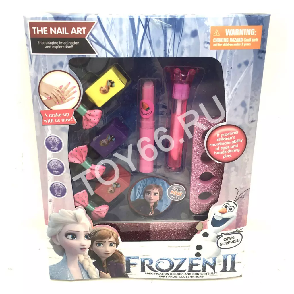 Маникюрный набор Холод 901-702C