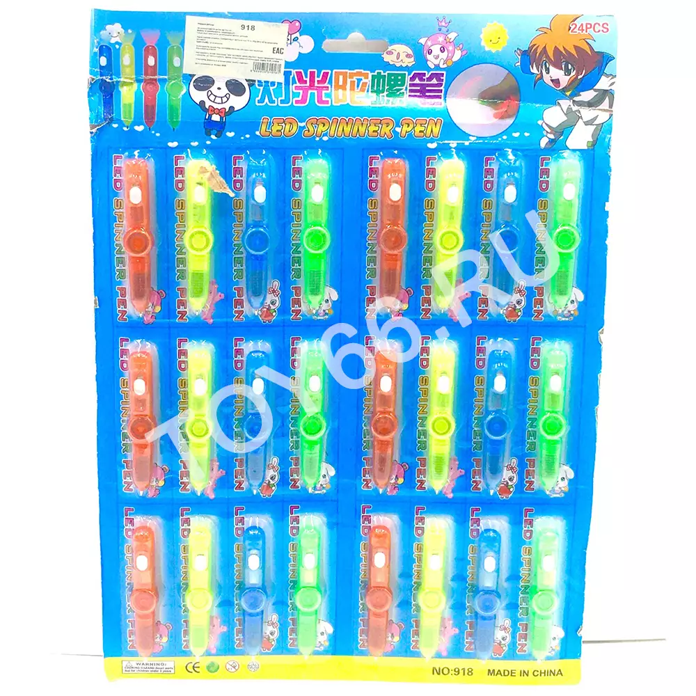 Ручка фонарик спиннер 24 шт. на блистере 918