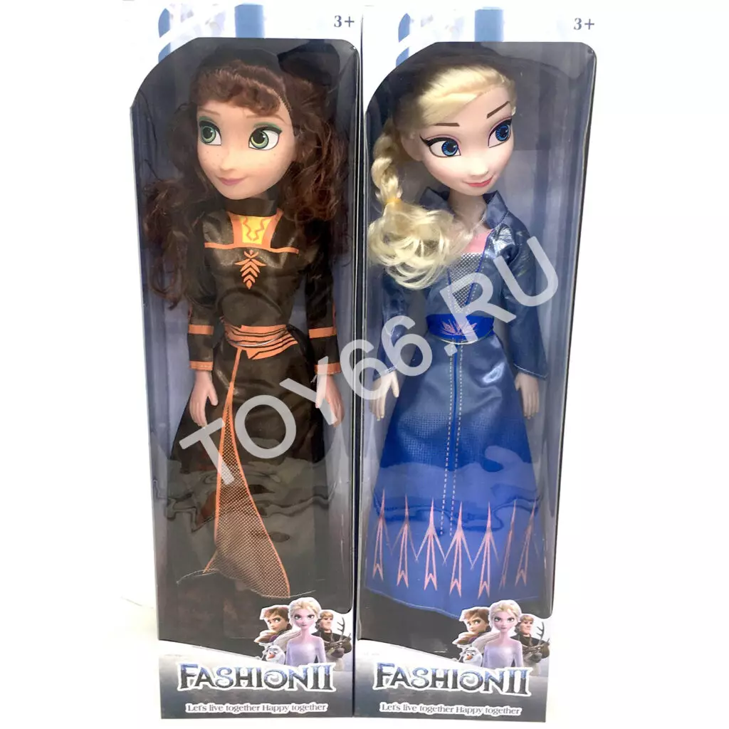 Кукла холод 9361