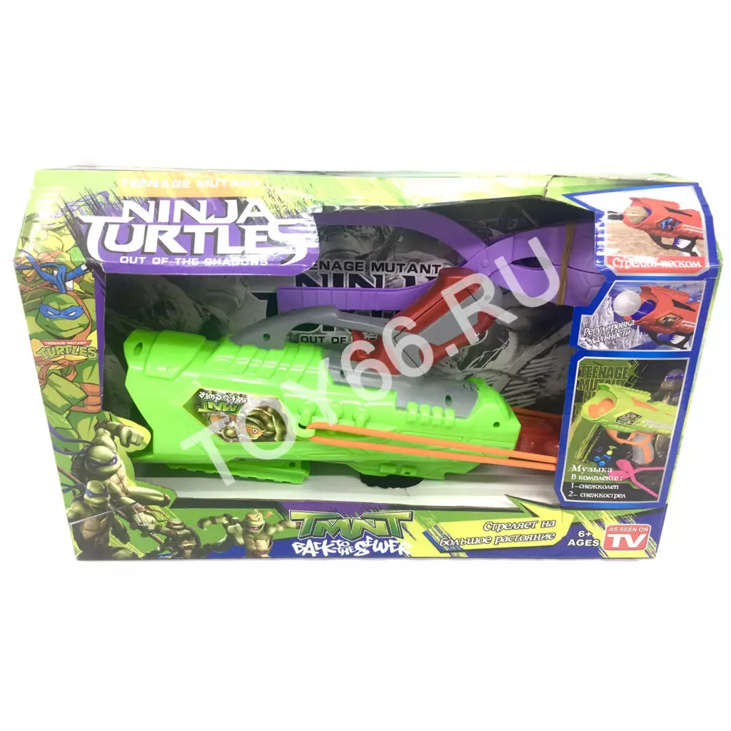 Снежколёп и снежкобластер Рептилии 2в1 999-03