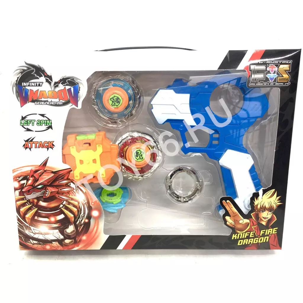 Устройство для запуска дисков набор B12