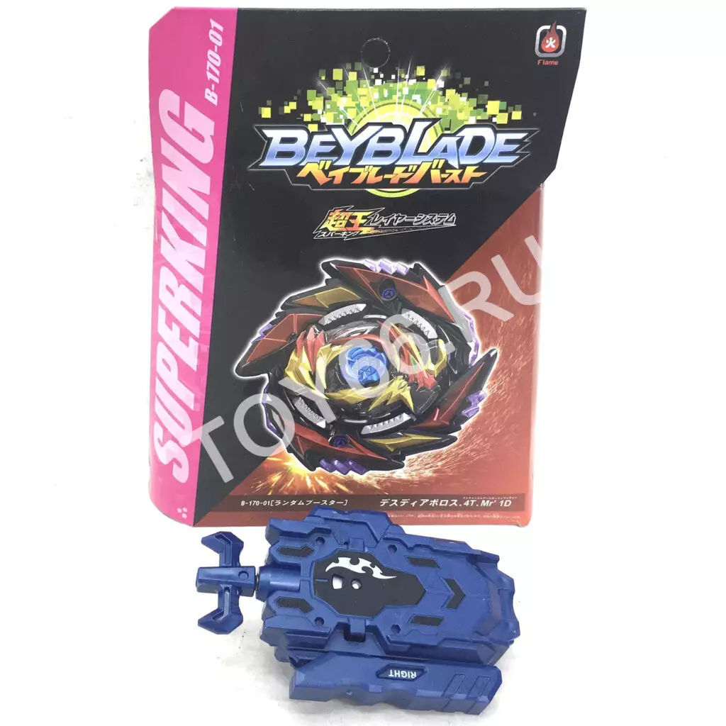 Устройство для запуска дисков B170-01D