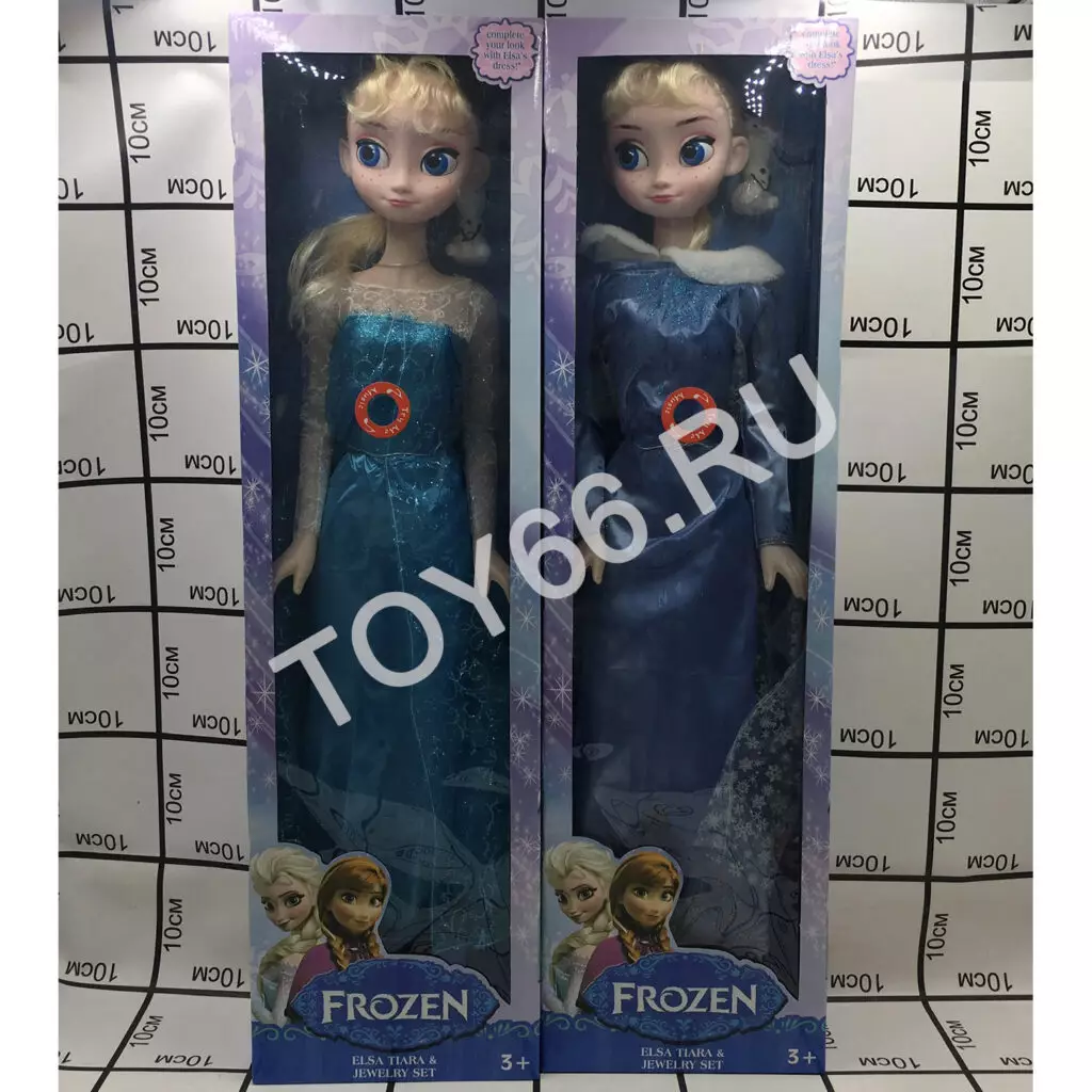 Кукла Холод 80 см BL-28