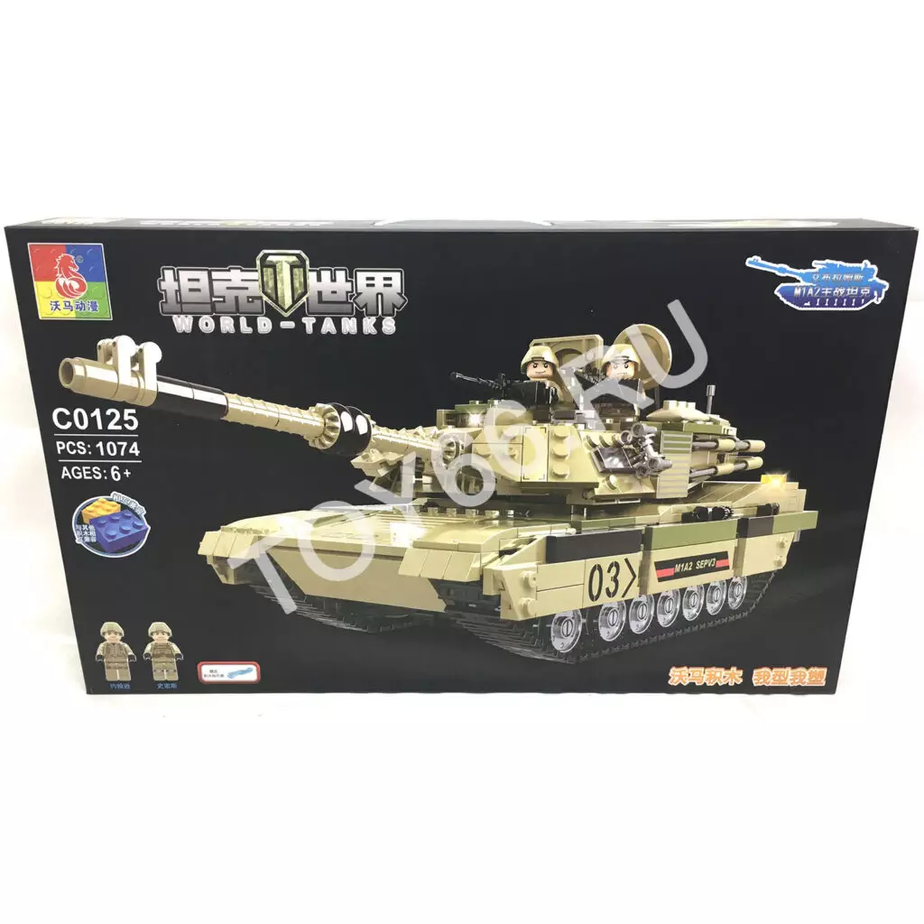 Конструктор Танк 1074 дет. C0125