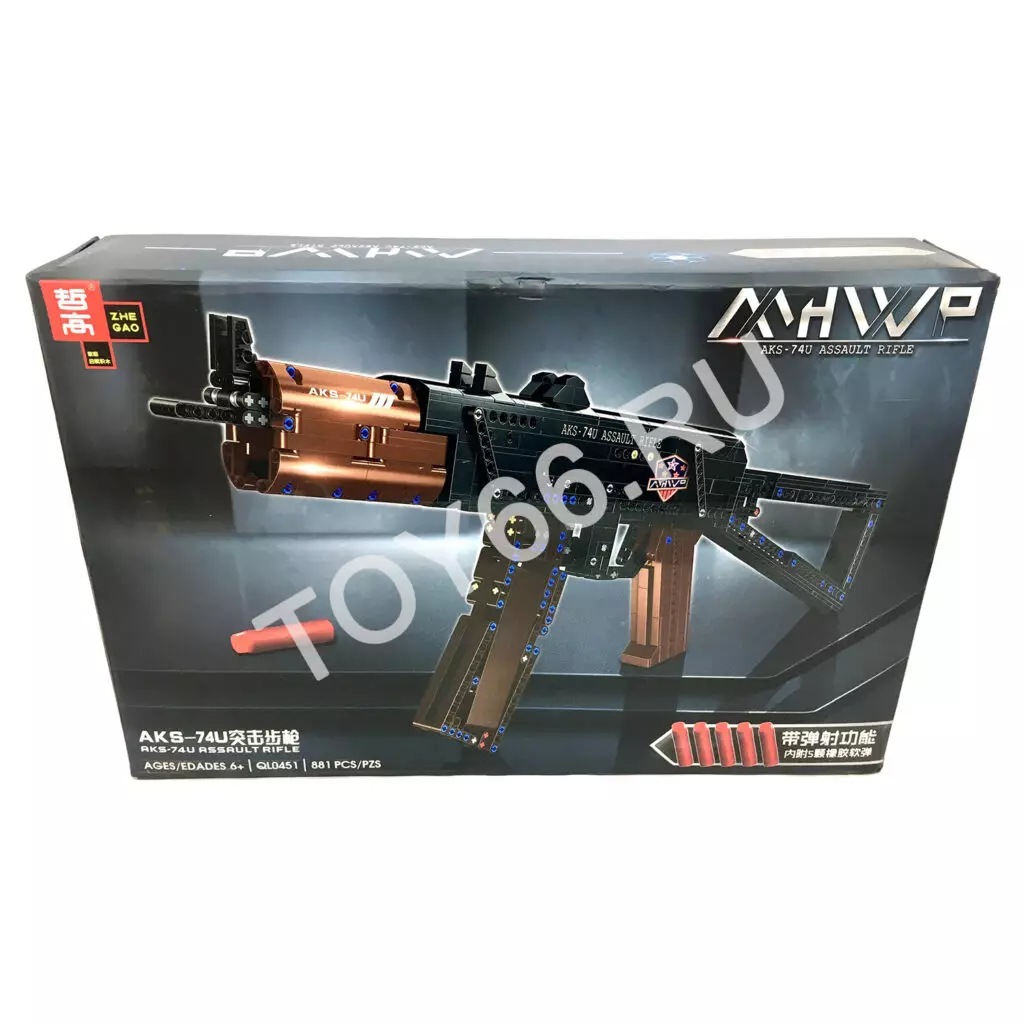 Коснтруктор Автомат 881 дет. QL0451