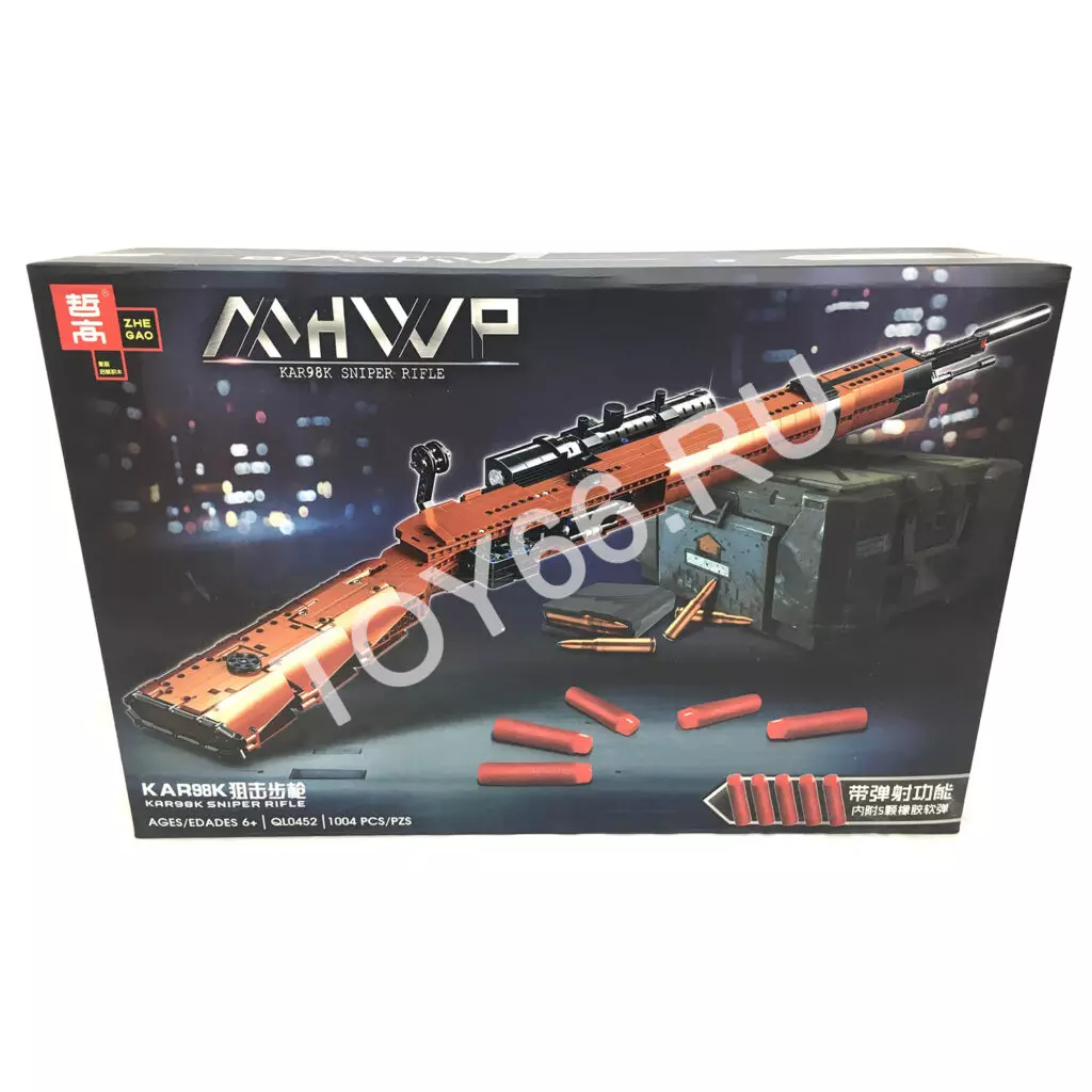 Коснтруктор Ружьё 1004 дет. QL0452