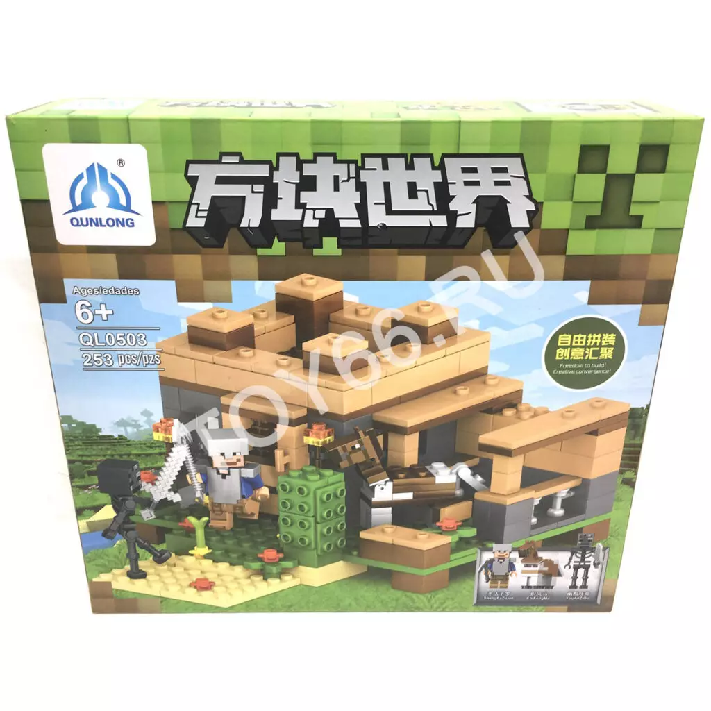 Конструктор Герои из кубиков 253 дет. QL0503