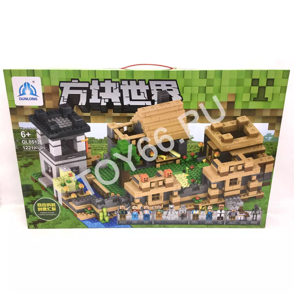 Конструктор Герои из кубиков 1221 дет. QL0512