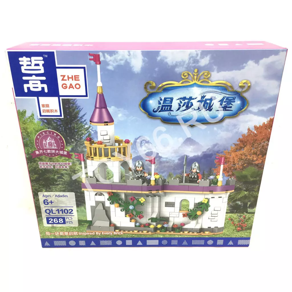 Конструктор для девочек 268 дет. QL1102