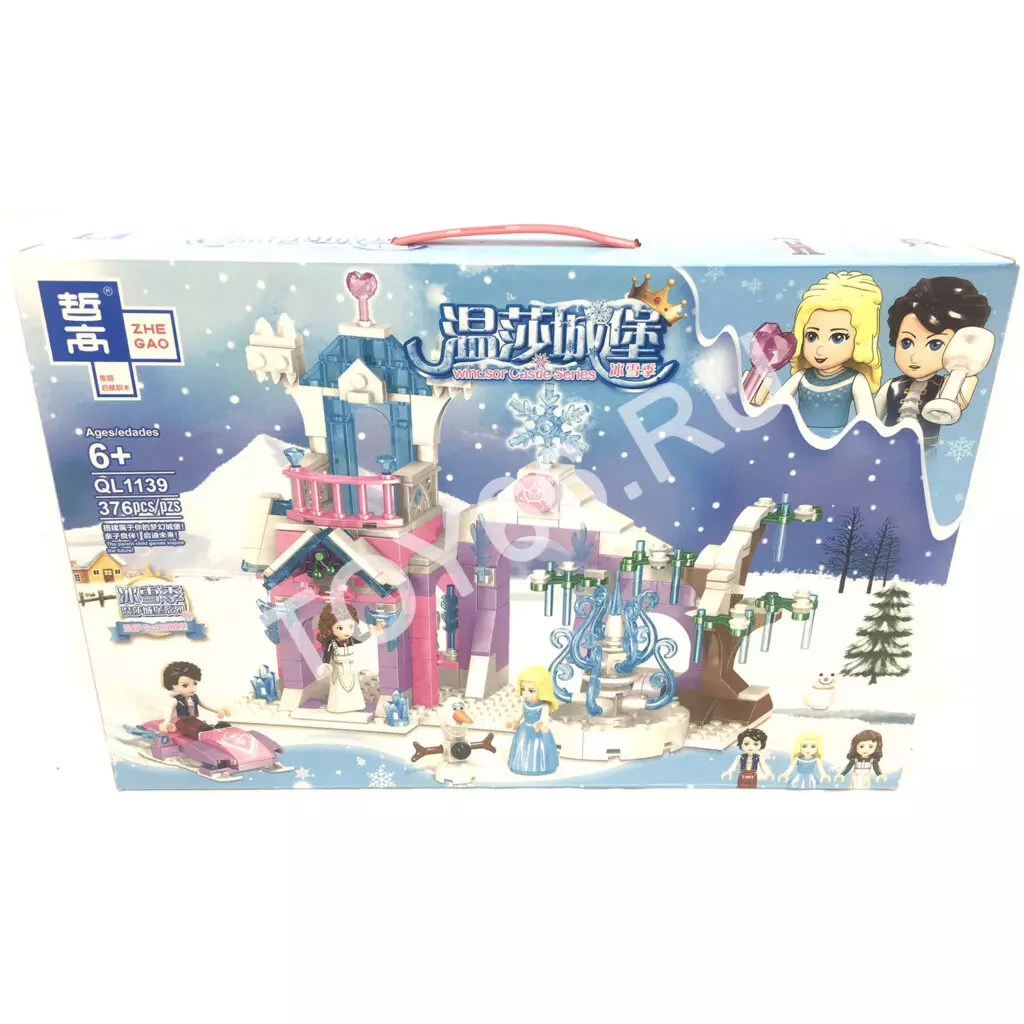 Конструктор для девочек 376 дет. QL1139