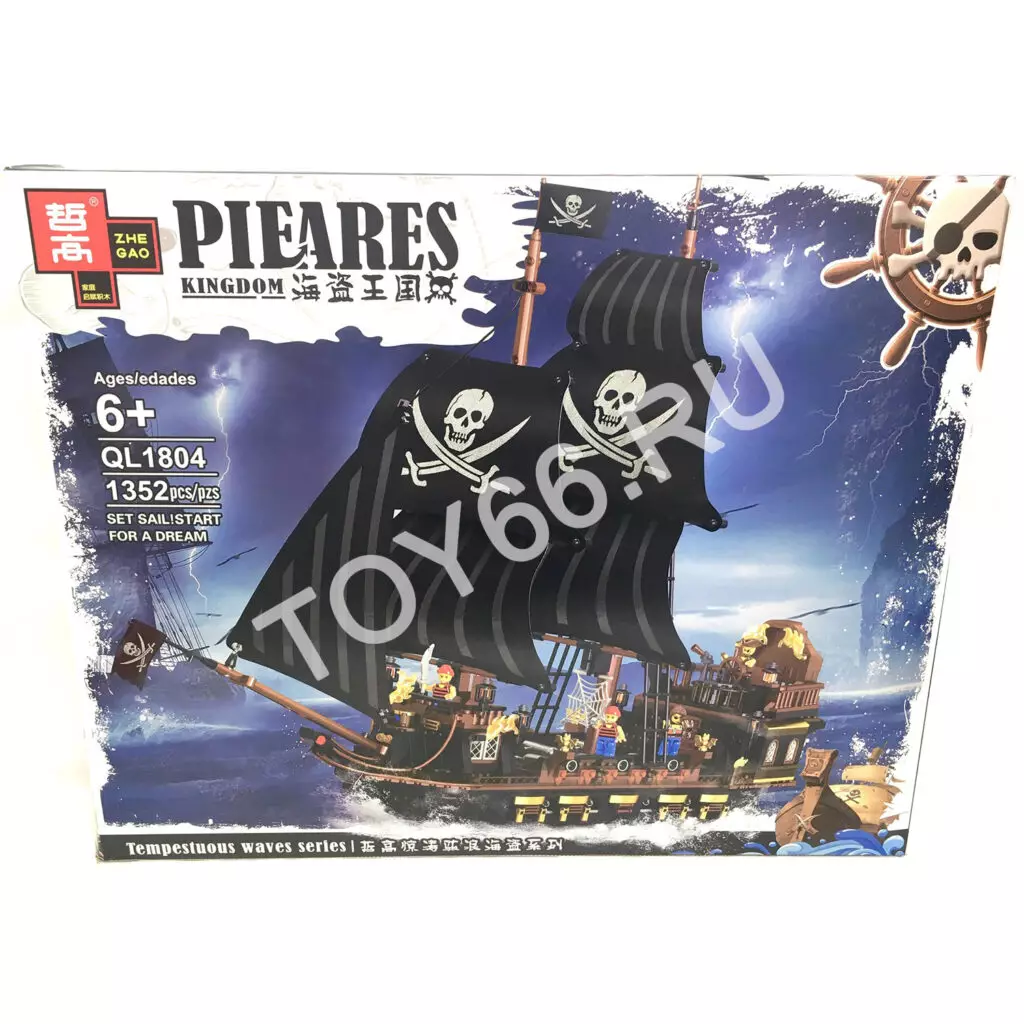 Конструктор Пиратский корабль 1352 дет. QL1804