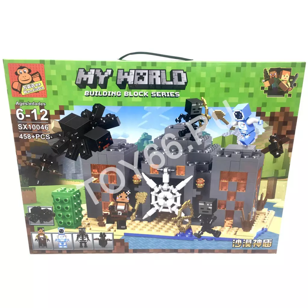 Конструктор Герои из кубиков 458 дет. SX10046