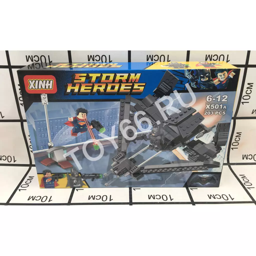Конструктор Герои 203 дет. X501