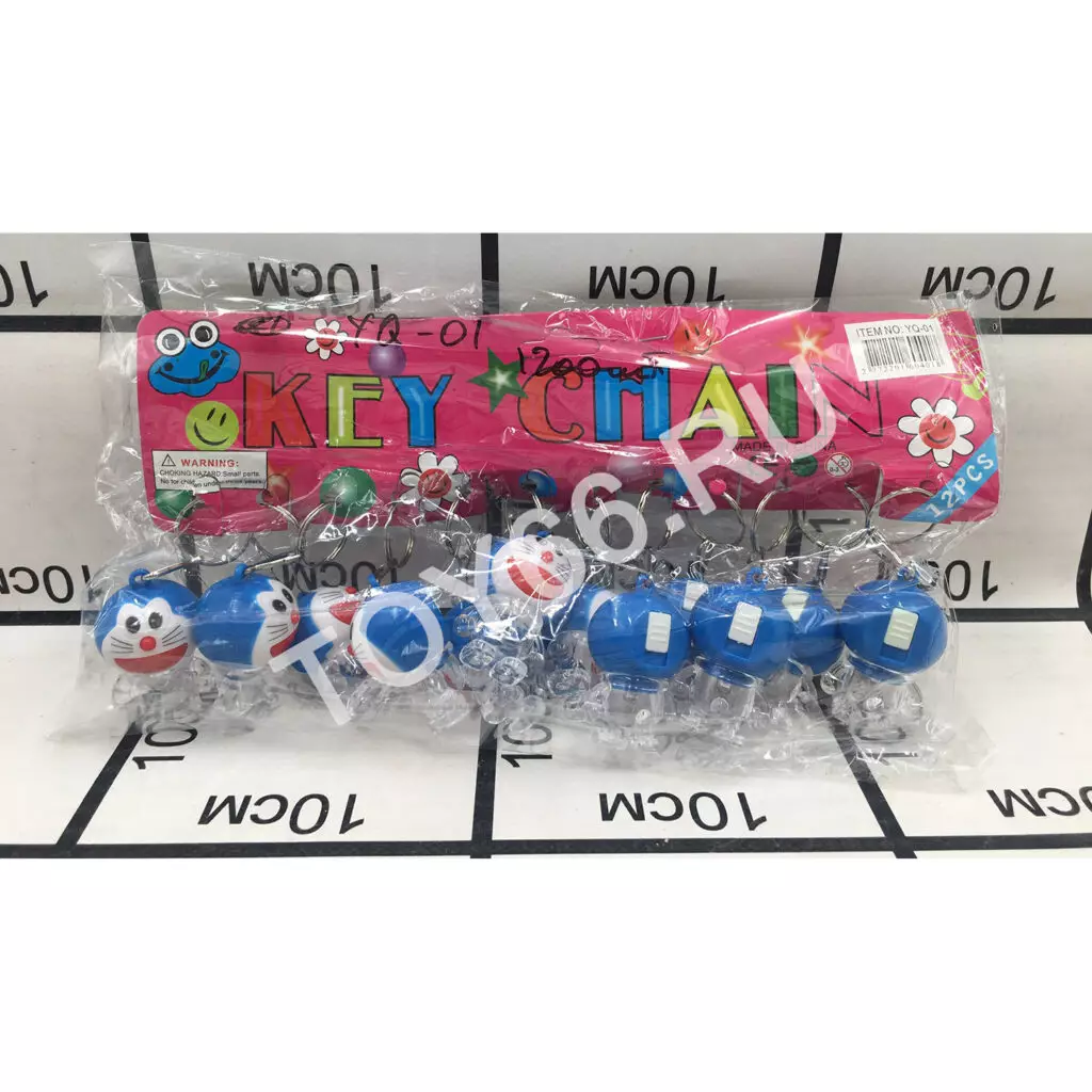 Брелок 12 шт в блоке YQ-01