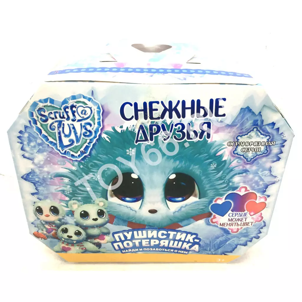 Пушистик-потеряшка Снежные друзья 001-002-003-004