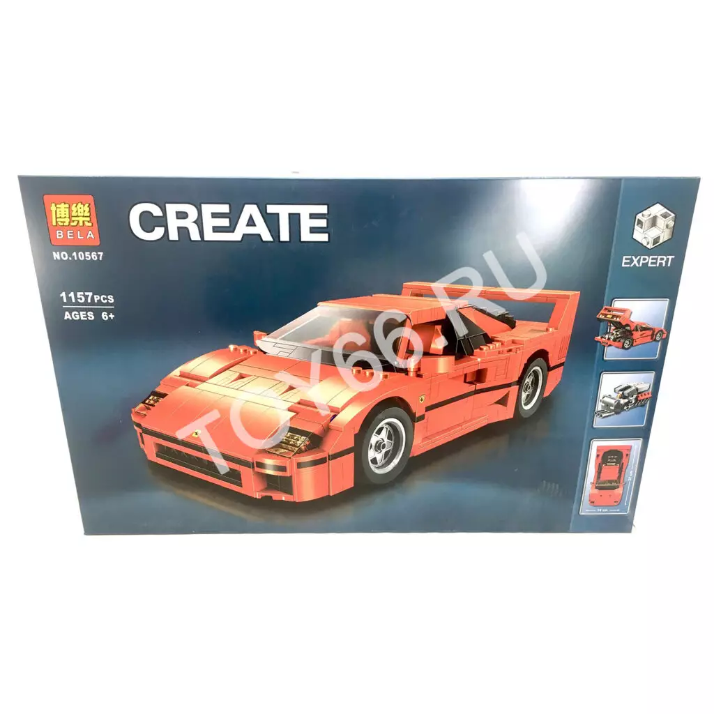 Конструктор Машина 1157 дет. 10567