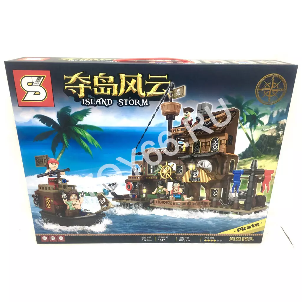 Конструктор Пираты 665 дет. 1547