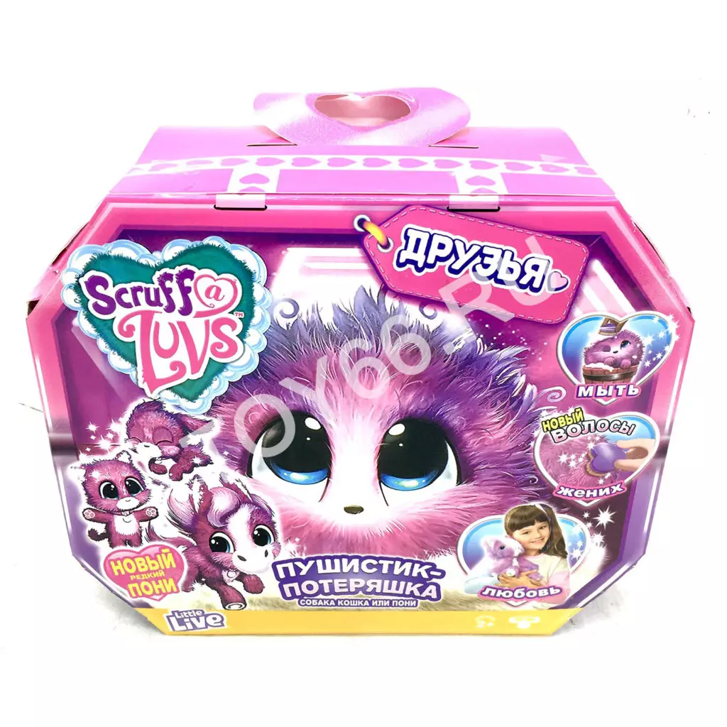 Пушистик-потеряшка Друзья 5026-29-669