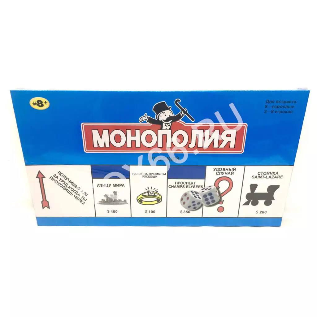 Монополия Русский 55301R