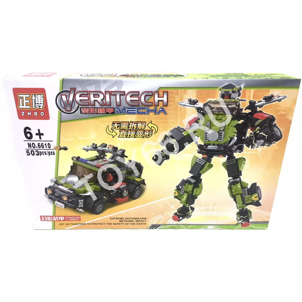 Конструктор Трансфомер 503 дет. 6610