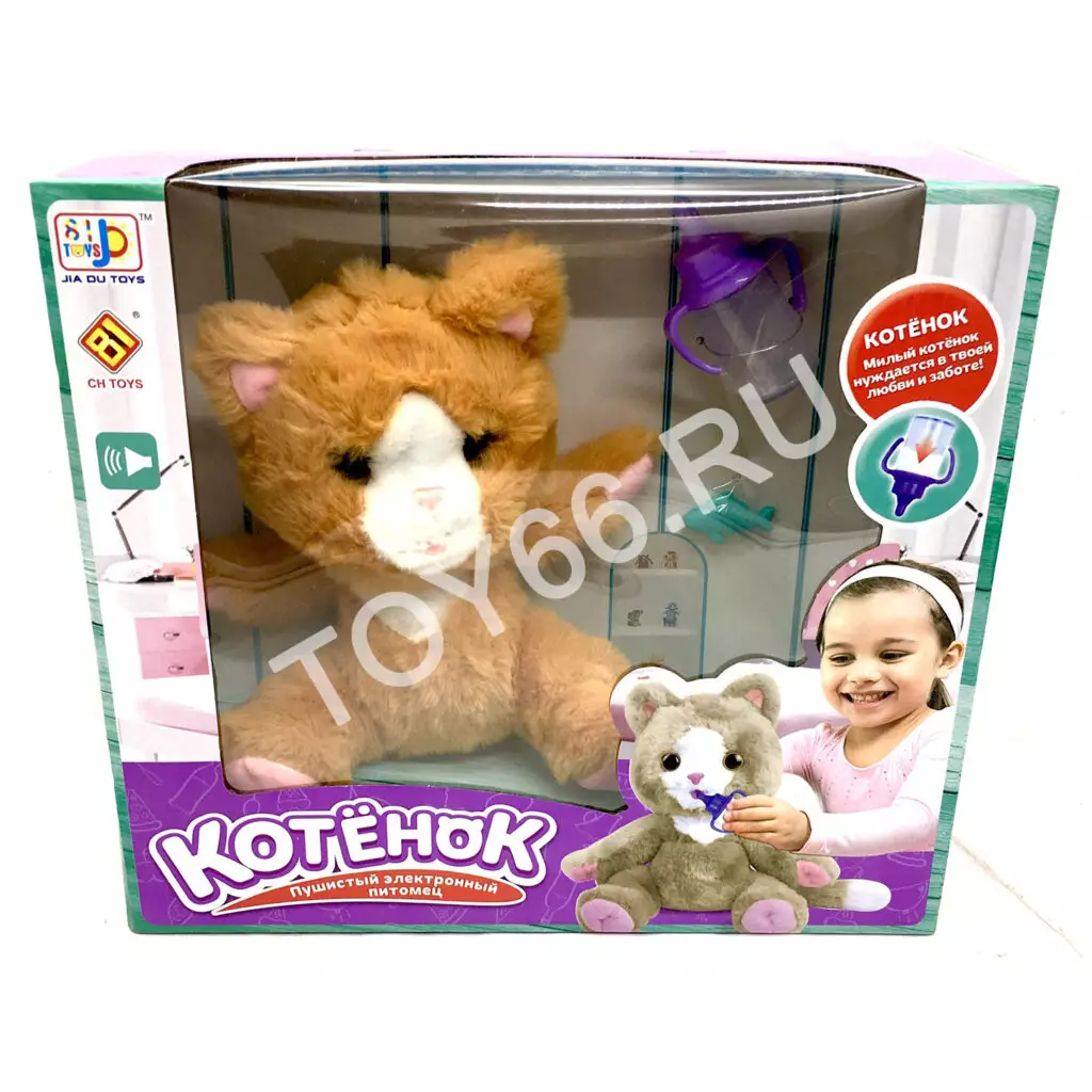 Пушистый электронный питомец Котёнок CH-9903